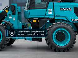 VOLNA V103G - Миниатюра №13