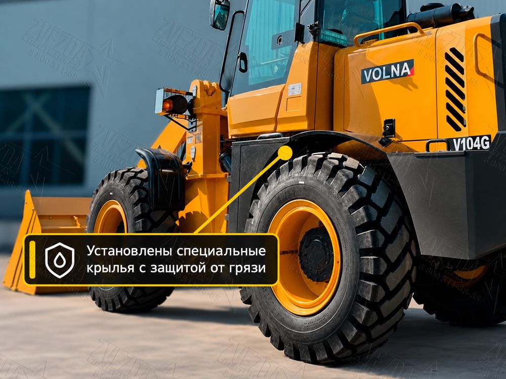 VOLNA V104G - Фото №10