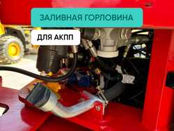 ZVEZDA ZL20E - Миниатюра №33