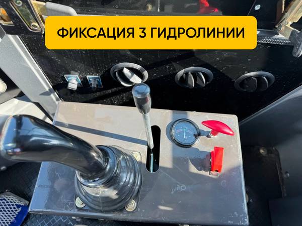 Гидравлические - Случайное фото к тексту №3