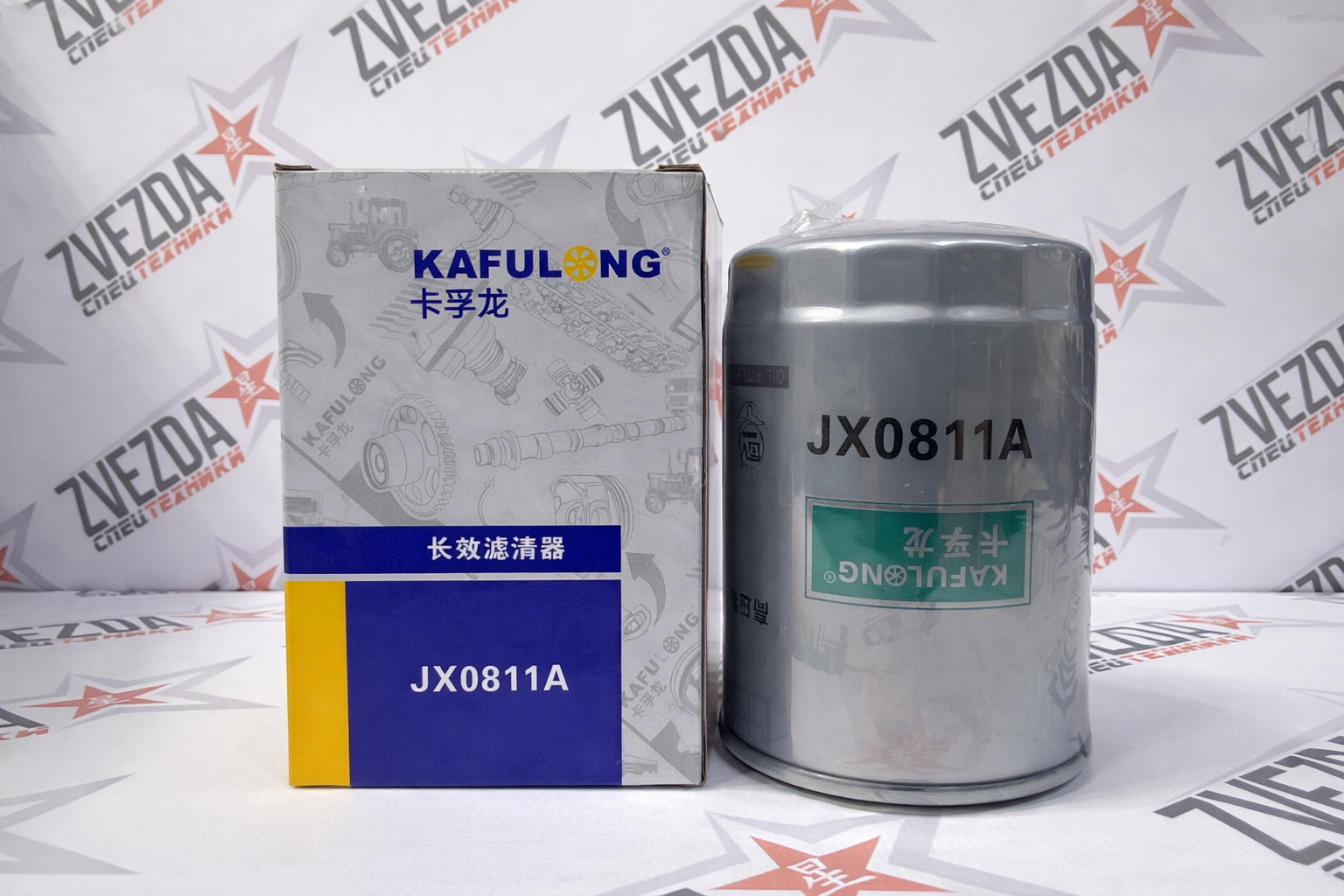 Фильтр масляный JX0811A