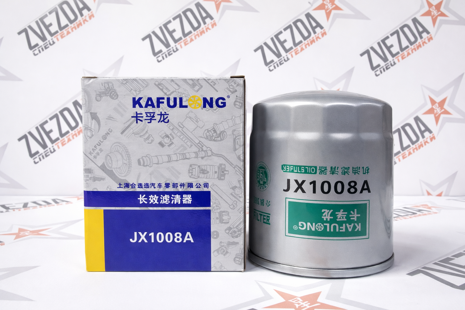 Фильтр масляный JX1008A