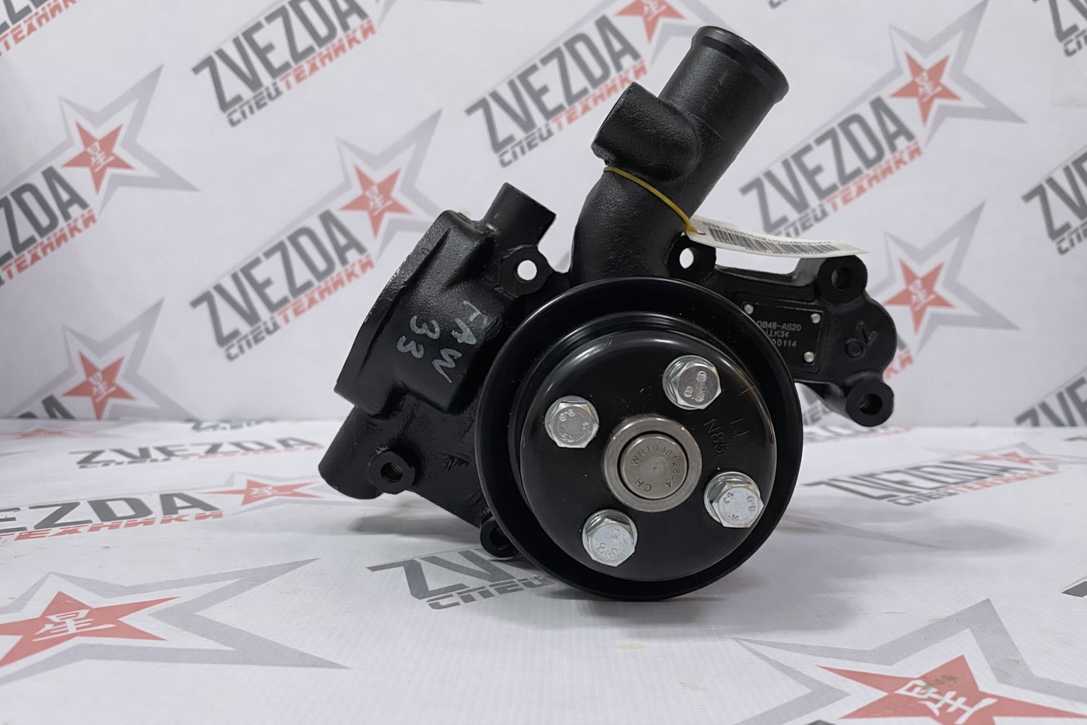Помпа FAW4DW91-45